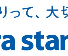 タカラスタンダードってどんな会社? 会社の成り立ちや特徴を紹介