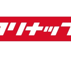 クリナップってどんな会社? 会社の成り立ちや特徴を紹介